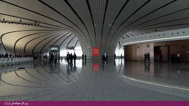 فرودگاهِ بین‌المللی داشینگ (DaXing) چین واقع در پکن